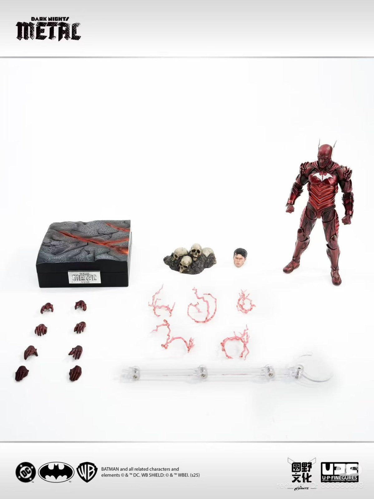 LPZZ Batman Red Death
