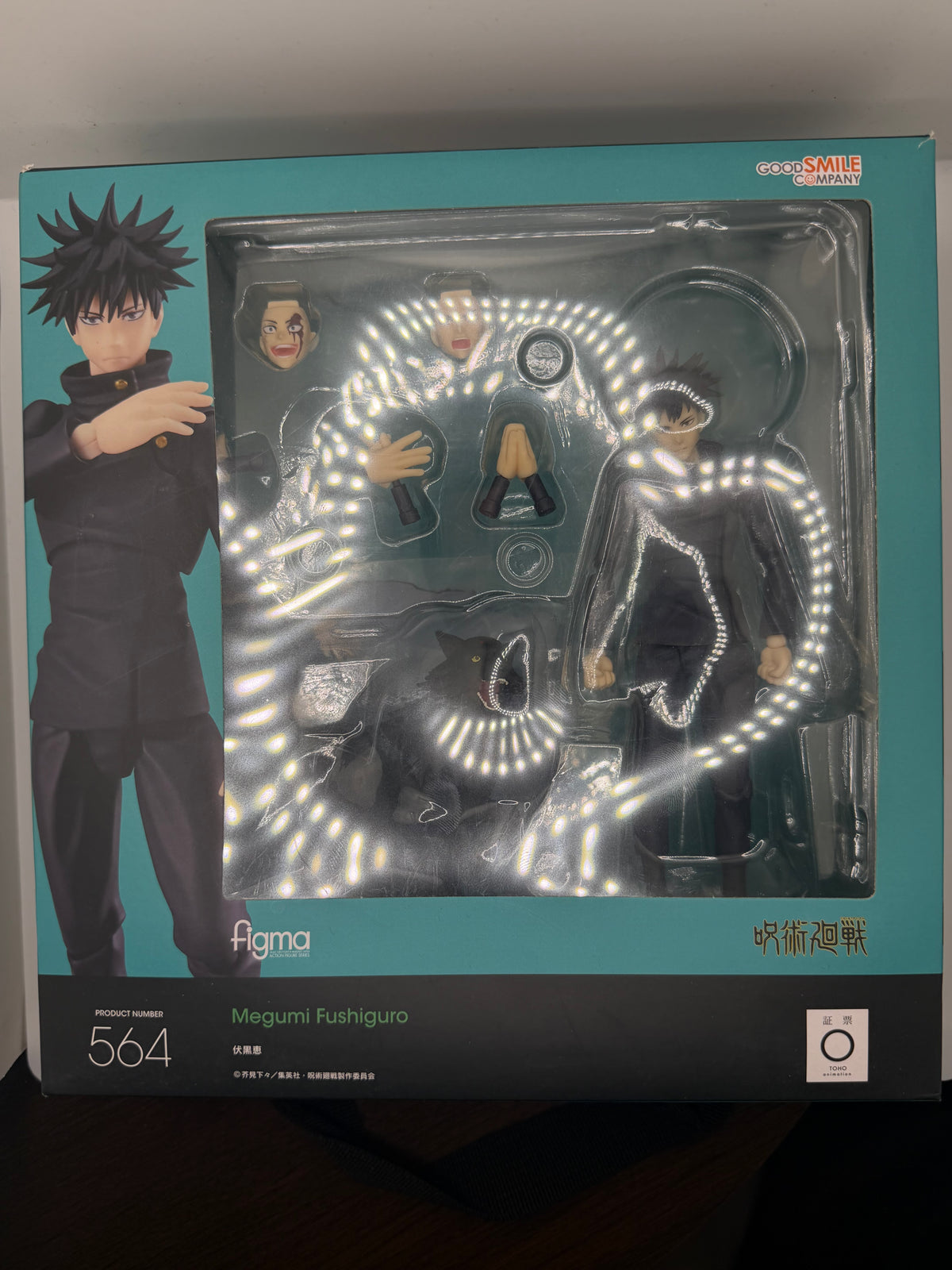 Figma Megumi JJK (Used)